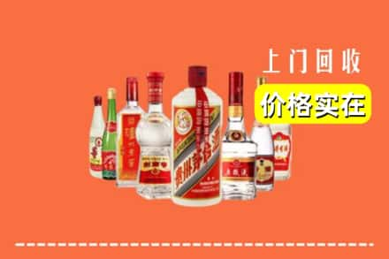 石家庄市新华回收烟酒