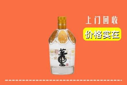 石家庄市新华回收董酒