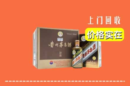 石家庄市新华回收彩釉茅台酒