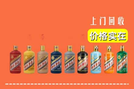 石家庄市新华回收生肖茅台酒