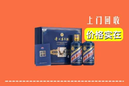 石家庄市新华回收茅台酒瓶